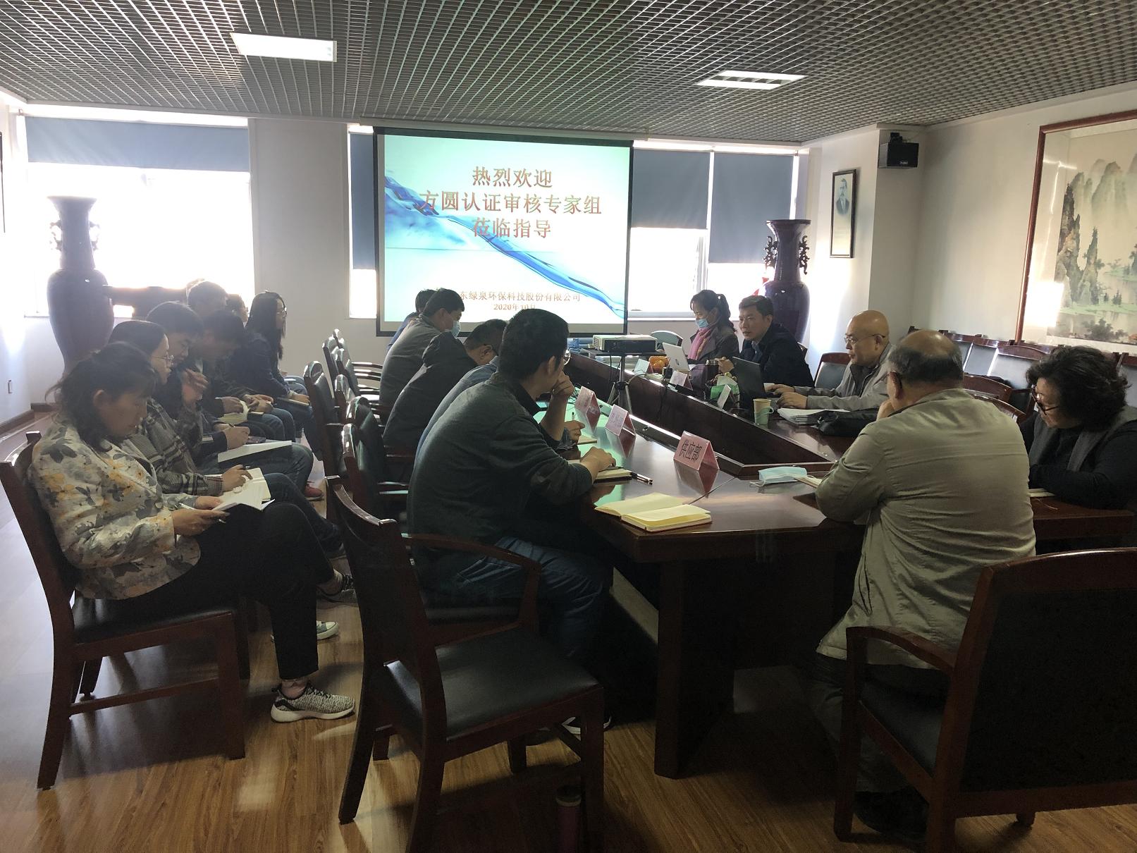我司順利通過質(zhì)量、環(huán)境、職業(yè)健康安全管理體系復(fù)審